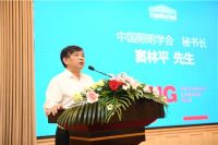 共探行业新机遇 成都打造超50万平米西部灯饰集采中心
