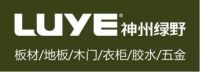 新的开始，新的起航 ——神州绿野