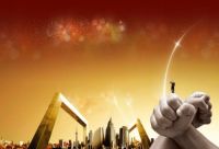 新的开始，新的起航 ——神州绿野