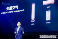 海尔智慧黑科技，解锁空调新时代大命题！