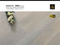 “五一”出发！大卫地板给你准备好省钱攻略了！