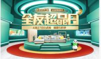 全友X苏宁首家“友家影院”，落户南京