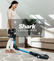 带两把刷子的吸尘器Shark S9，了解一下？