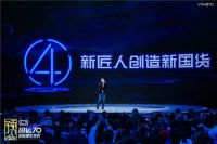 我那50岁的阿姨，和00后的表妹聊起了新国潮 | 新国货