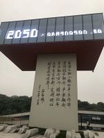厨卫百分百冯建峰在云栖小镇分享厨卫行业新零售运营经验