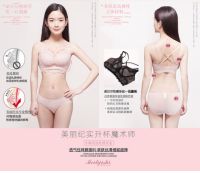 居家美丽纪实升杯魔术师，轻松塑造性感女人味