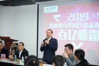 家居大商 | 陈凌云：剑指百亿目标 再创“霸”业