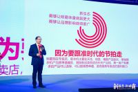 家居大商 | 陈凌云：剑指百亿目标 再创“霸”业