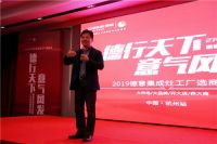 共携手 赢未来，德意集成灶劲收73城于麾下