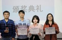 用技术推动创新发展 酷家乐第八届Hackday活动顺利举办