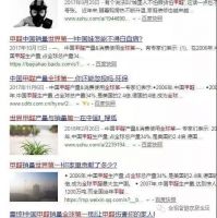 全铝家居丨环保“全铝家居”彻底解决了国人的心头痛？