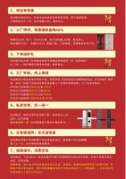 省钱才是硬道理，德诺特购物节席卷全国