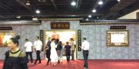 伍炳亮携国宝黄花梨精品重器现身东阳