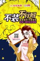 4月29日|不装不行呀，安信地板首档视频直播开播啦~~
