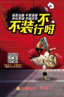 4月29日|不装不行呀，安信地板首档视频直播开播啦~~