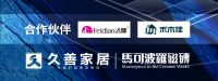 把家装当成事业来做—访项目经理卢明阳