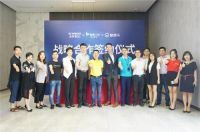 广西爱阁工房携手金田豪迈＆酷家乐，引领定制家具新格局