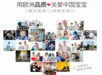 五一出行要带娃 你怕了吗？VIKI伴你出行