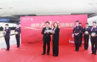 德意大风压油烟机号高铁首轮品牌专列首发启程