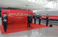 德意大风压油烟机号高铁首轮品牌专列首发启程