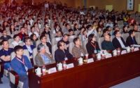 【论坛实录】30周年系列学术活动成都站