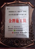 武汉安心省心装修---访项目经理张成贵