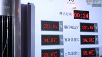 变频王 者新挑战：海信空调现场演绎急速舒适