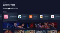 五一嗨玩攻略：假期必备芒果TV牛奶盒子