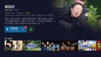 五一嗨玩攻略：假期必备芒果TV牛奶盒子