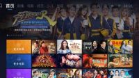 五一嗨玩攻略：假期必备芒果TV牛奶盒子