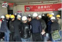 助力精装房零空鼓、零掉砖，打造安心品质工程 ——记德高