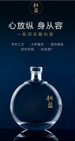 居家推荐：相益茶酒正式登陆苏宁众筹！