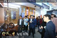 卡萨帝见证墅式“品质生活&高端艺术”激情碰撞