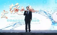 净爱全家健康暨新品发布会威海站隆重举行