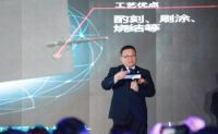 净爱全家健康暨新品发布会威海站隆重举行