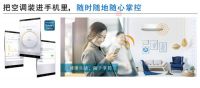 五一收下这份购买攻略  松下空调省钱又划算！