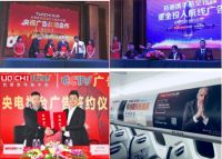 恒温电热品牌拓驰电器：专注智能恒温科技 引领行业趋势
