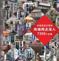 恒温电热品牌拓驰电器：专注智能恒温科技 引领行业趋势