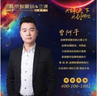 舒康美开启2019年华中大型联动活动