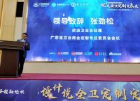 欧派卫浴张劲松：全卫定制成为行业变革新力量！