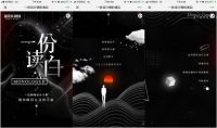 诺贝尔一场春季新品发布会，带你解锁营销新思路