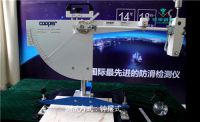 防滑界的“不倒翁”——冠军磁砖75x150新品震撼上市