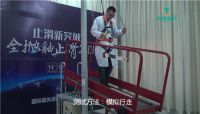 防滑界的“不倒翁”——冠军磁砖75x150新品震撼上市