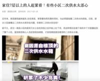 暴力测试市面主流净水器，告诉你商家背后隐藏的真相