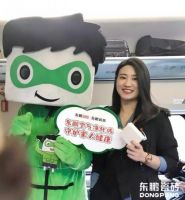 东鹏控股·空气净化砖主题高铁列车再出发
