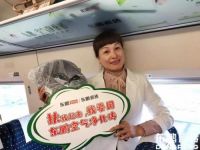 东鹏控股·空气净化砖主题高铁列车再出发