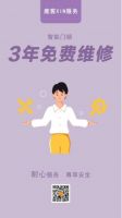 智能锁厂商应把功课做在前面，鹿客XIN服务保障体系