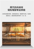 一面美味一面艺术，美的S1蒸烤箱五一上市