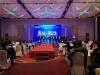 惠氏安全智能锁山东站招商大会圆满落幕