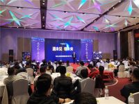 惠氏安全智能锁山东站招商大会圆满落幕